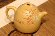 《竹子秦權(quán)》