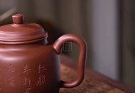 《汲直》宜興紫砂壺工藝美術師手工底槽青德鐘茶具