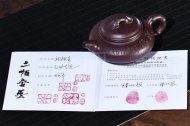 《祝?！纷仙皦匾伺d高級工藝美術師手工名家陳順根功夫泡茶壺紅砂紫泥正宗紫砂壺茶具合歡茶壺套裝