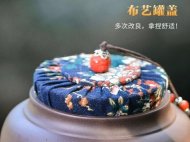 《四大美女茶葉罐》宜興紫砂壺手工紫泥，段泥，紅清水泥，天青泥茶壺具