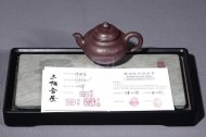 《神攖壺》宜興紫砂壺名家高級(jí)工藝美術(shù)師陳順根手工泡茶壺非陶瓷笑櫻功夫茶具神攖壺壺