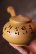 《笠帽唐羽》宜興純手工紫砂壺工藝美術師吳余生原礦黃金段