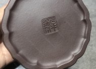 筋紋秦權(quán)