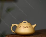 鼠開(kāi)鴻運(yùn)