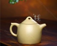 《秦權》