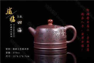 《威臨四?！? title=