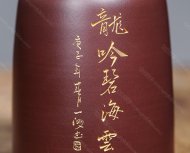 品名：精美茶倉。泥料：原礦優(yōu)質紫泥