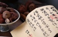 《百果獻?！芬伺d紫砂壺名家莫逐實力派名家手工紫砂壺泡茶壺茶壺茶具