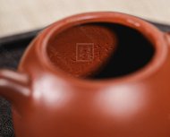 《秦權》