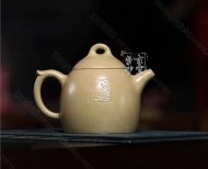 《秦權(quán)》