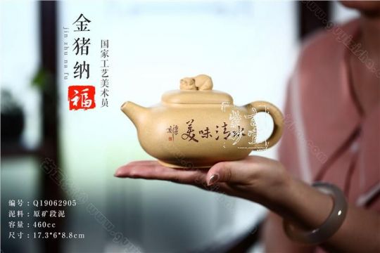 《金豬納?！? title=
