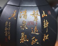 八方秦權(quán)