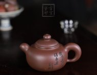 《汲泉》宜興紫砂壺汲泉助理工藝美術師手工底槽青泡茶壺具