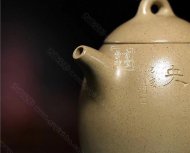《秦權(quán)》