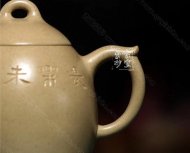 《秦權(quán)》