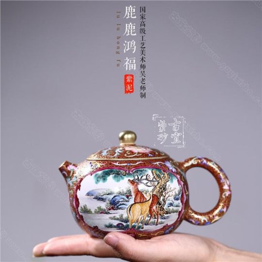《鹿鹿鴻?！? title=
