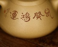 鼠開(kāi)鴻運(yùn)