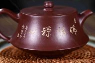 《柱礎佛性禪心》