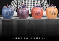 《四大美女茶葉罐》宜興紫砂壺手工紫泥，段泥，紅清水泥，天青泥茶壺具