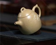 《秦權(quán)》