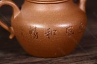 《秋水惠風和暢》