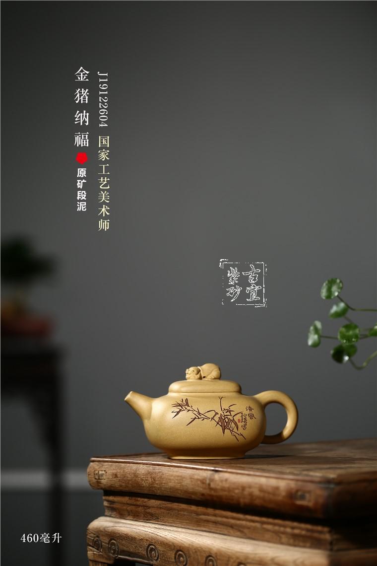 《金豬納?！? style=