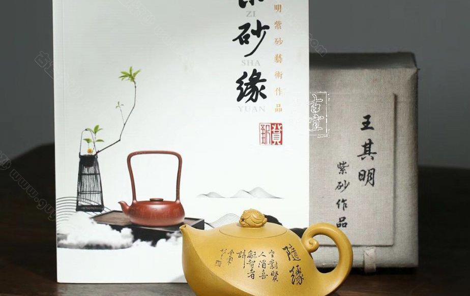 《金蟾納?！? style=